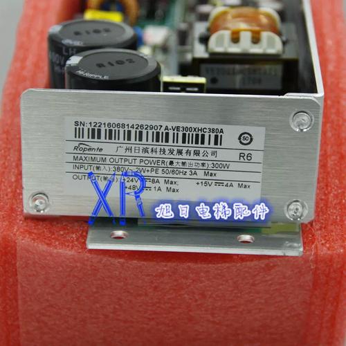 日立电梯A-VE300XHC380A电源板 原厂正品的价值与应用
